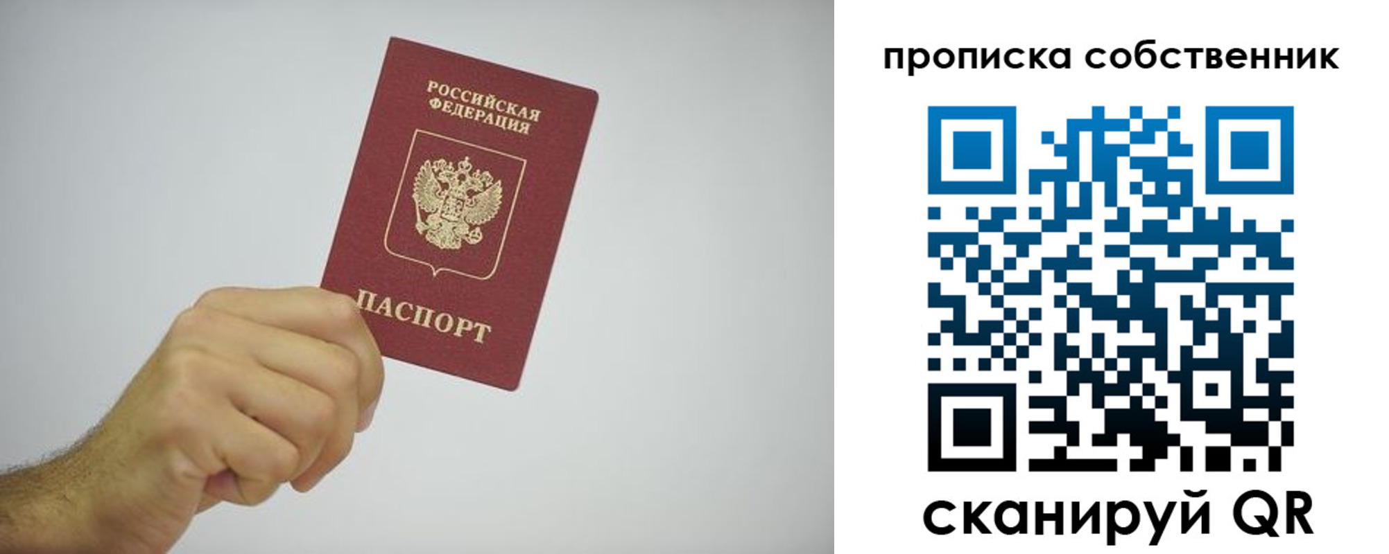 форма 3 в Зиме