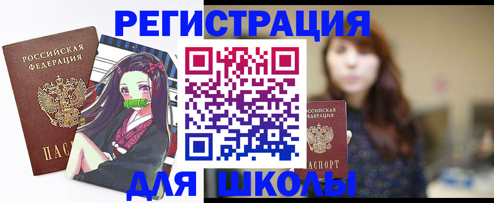 миграционный учет в Зиме
