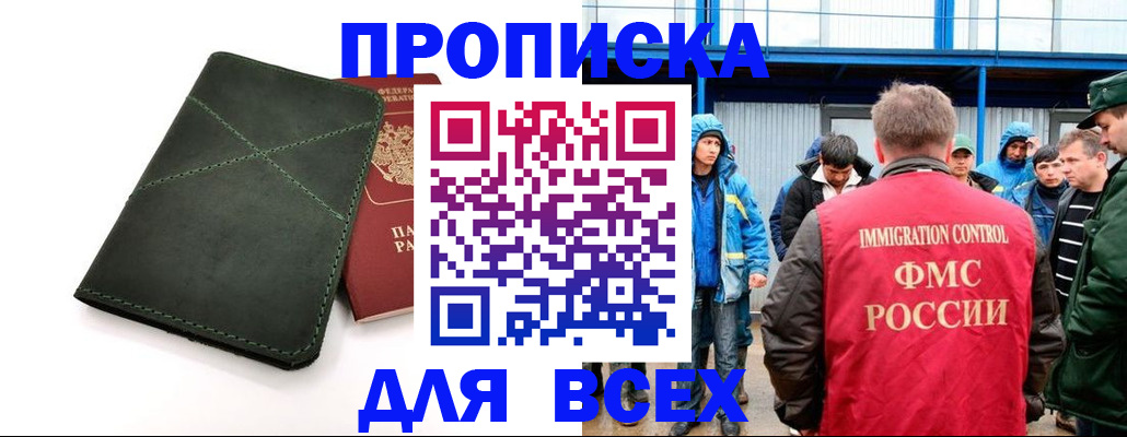 форма 3 в Зиме